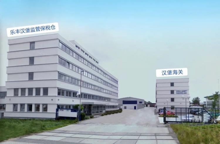 解密樂豐德國(guó)報(bào)關(guān)行-樂豐貨運(yùn)｜樂豐國(guó)際貨運(yùn)｜樂豐電商物流