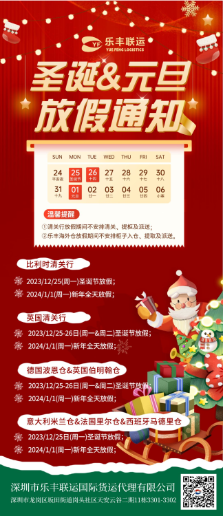 FBA爆倉/快遞派送緩慢/暴雪席卷等情況持續(xù)！卡派——尾端最后一公里派送難題“終結(jié)者”-樂豐貨運(yùn)｜樂豐國際貨運(yùn)｜樂豐電商物流